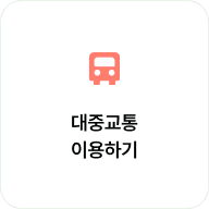 탄소 절감 챌린지