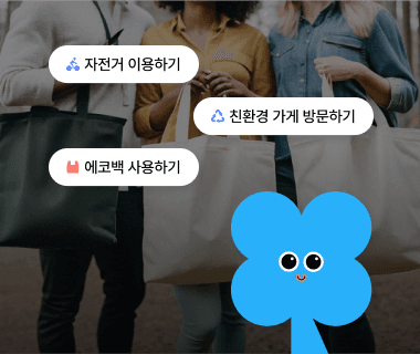 챌린지 인증